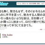 レス1番の画像サムネイル