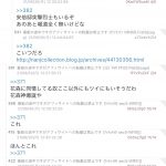 レス1番の画像サムネイル