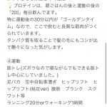 レス9番の画像サムネイル