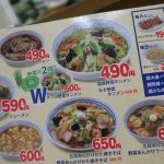 レス3番の画像サムネイル