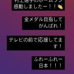 レス5番の画像サムネイル