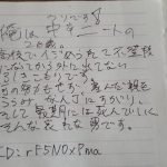 レス70番の画像サムネイル