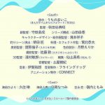 レス6番の画像サムネイル
