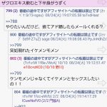 レス1番の画像サムネイル