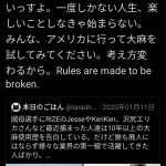 レス1番の画像サムネイル