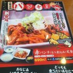 レス3番の画像サムネイル