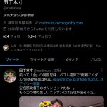 レス1番の画像サムネイル