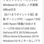レス13番の画像サムネイル