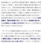 レス5番の画像サムネイル