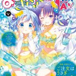 レス1番の画像サムネイル