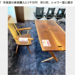 レス1番の画像サムネイル