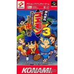 レス53番の画像サムネイル