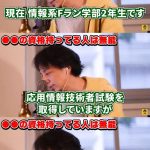 レス1番の画像サムネイル