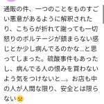 レス11番の画像サムネイル