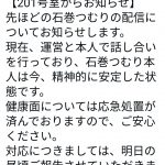 レス2番の画像サムネイル