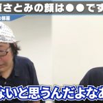 レス1番の画像サムネイル