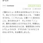レス1番の画像サムネイル