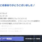 レス1番の画像サムネイル