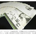 レス1番の画像サムネイル