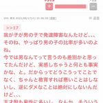 レス1番の画像サムネイル