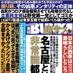 レス2番の画像サムネイル