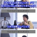 レス1番の画像サムネイル
