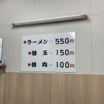 レス62番の画像サムネイル