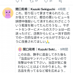 レス11番の画像サムネイル