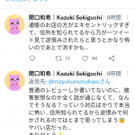 レス11番の画像サムネイル