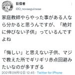 レス1番の画像サムネイル