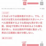 レス1番の画像サムネイル