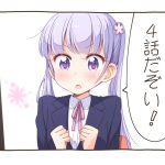 レス7番の画像サムネイル