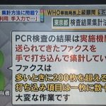 レス6番の画像サムネイル