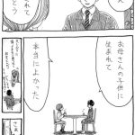 レス5番の画像サムネイル