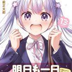 レス4番の画像サムネイル
