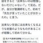 レス7番の画像サムネイル