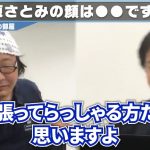 レス1番の画像サムネイル