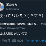 レス5番の画像サムネイル