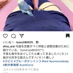 レス1番の画像サムネイル