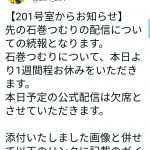 レス2番の画像サムネイル