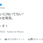 レス1番の画像サムネイル