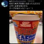 レス37番の画像サムネイル