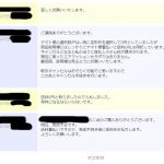レス1番の画像サムネイル