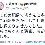 レス2番の画像サムネイル