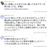 レス1番の画像サムネイル