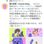 レス14番の画像サムネイル
