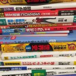 レス19番の画像サムネイル