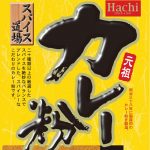 レス4番の画像サムネイル