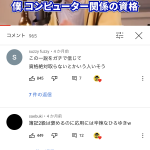 レス1番の画像サムネイル