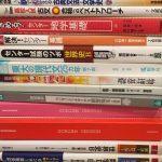 レス19番の画像サムネイル
